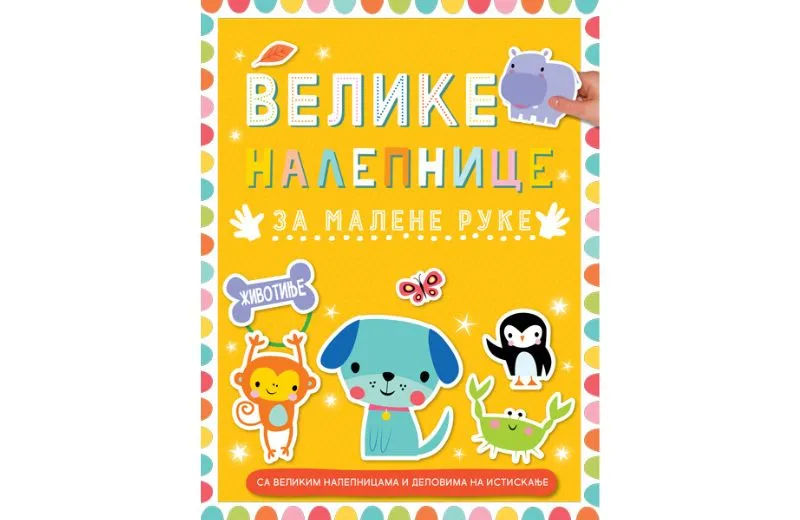 Velike nalepnice za malene ruke: Životinje