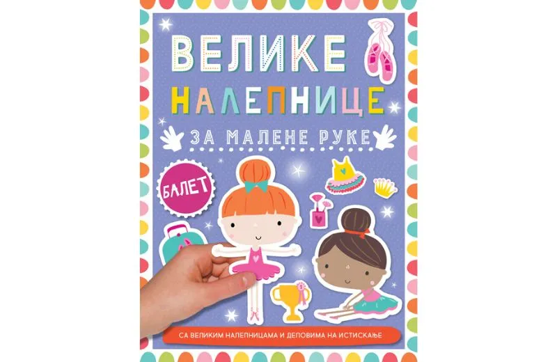 Velike nalepnice za malene ruke: Balet