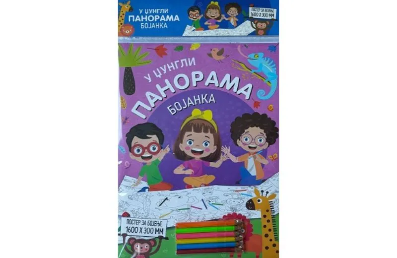 Panorama bojanka: U džungli