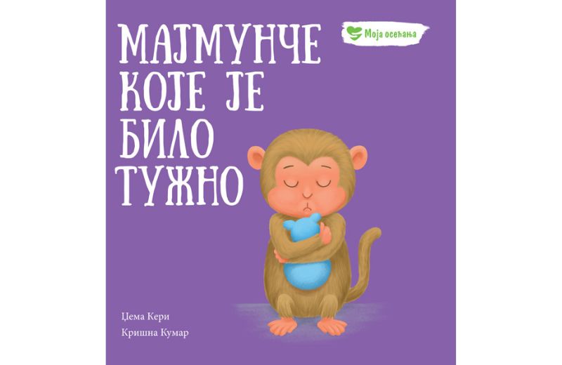 Majmunče koje je bilo tužno
