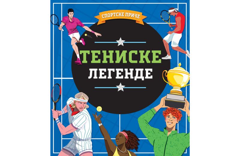 Sportske priče: Teniske legende