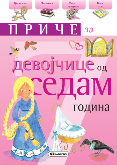 Erotske price devojcice