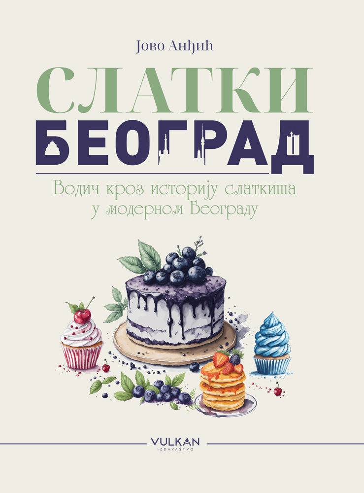 SLATKI BEOGRAD: VODIČ KROZ ISTORIJU SLATKIŠA U MODERNOM BEOGRADU 