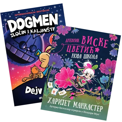 DEČJI ROMANI