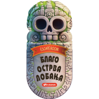 Escape room: Blago Ostrva lobanja