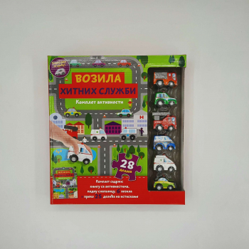 POVUCI I PUSTI: VOZILA HITNIH SLUŽBI 