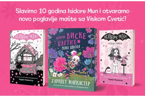 Slavimo 10 godina omiljene junakinje devojčica širom sveta