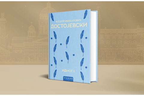 Zašto je „Idiot“ roman o najtragičnijem idealisti u svetskoj književnosti?
