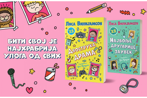 „Priče iz škole Henri Big – Dvostruka drama“: Knjiga za sve nesigurne dečake koji bi da budu svoji uskoro u prodaji