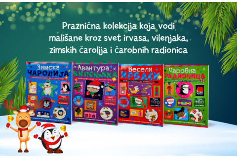 „Novogodišnja knjiga sa aktivnostima“: Vulkančićeva praznična kolekcija za najmlađe