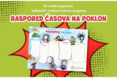 Avgust u znaku priprema za školu: „Vulkančić“ poklanja raspored časova uz svaku kupovinu