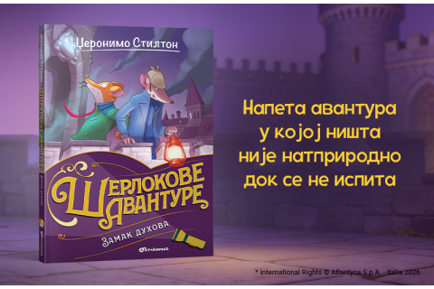 „Zamak duhova“: Nova detektivska priča Džeronima Stiltona