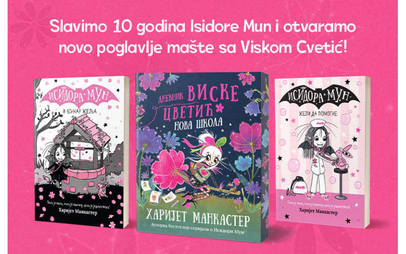 Slavimo 10 godina omiljene junakinje devojčica širom sveta