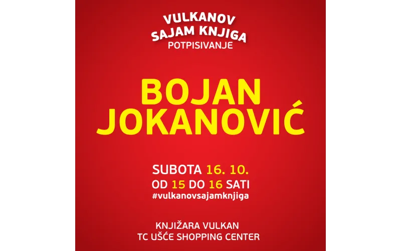 Потписивање књига Бојана Јокановића