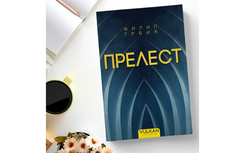 Roman „Prelest“ Filipa Grbića objavljen je u Francuskoj