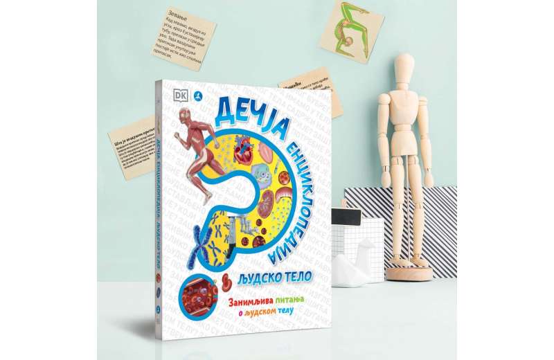 U prodaji je edukativna i zabavna „Dečja enciklopedija: Ljudsko telo“