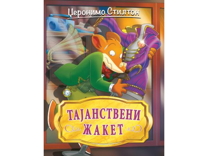 Priče pune smeha – Tajanstveni žaket
