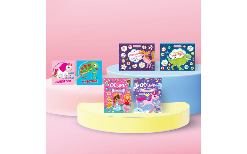 Nove Vulkančić knjige za male kreativce