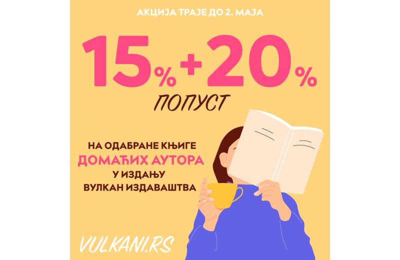 Neodoljiva Vulkan akcija za ljubitelje srpske književnosti