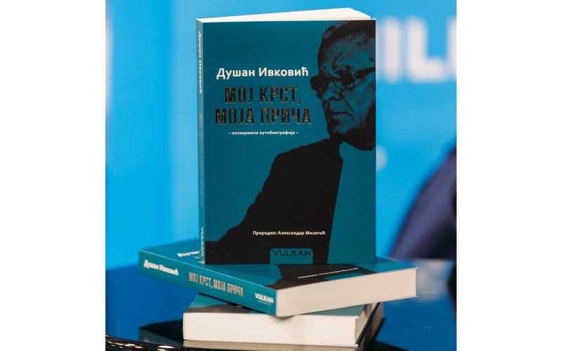 „Dušan Ivković: Moj krst, moja priča“ Aleksandra Miletića u prodaji