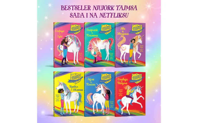 Bestseler serijal Njujork tajmsa „Akademija jednoroga“ sada i na Netfliksu