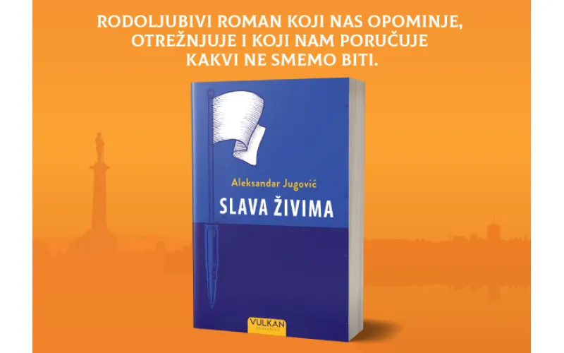 Novi roman Aleksandra Jugovića „Slava živima“ u prodaji
