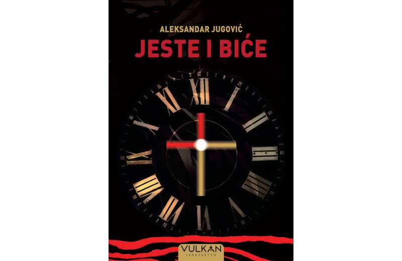 Roman Aleksandra Jugovića „Jeste i biće” uskoro i na makedonskom jeziku