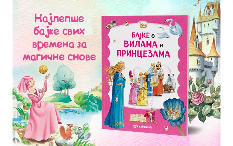 Priče Tonija Vulfa „Bajke o vilama i princezama“ uskoro u Vulkančiću