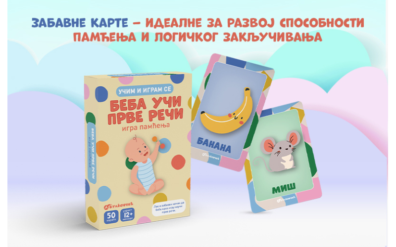 Uživanje u učenju od najranijeg uzrasta: „Karte - Učim i igram se: Beba uči prve reči“ u prodaji