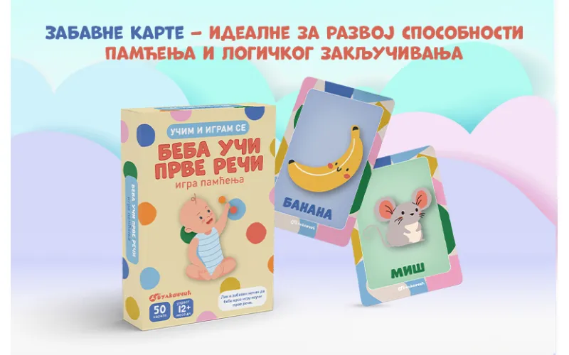 Uživanje u učenju od najranijeg uzrasta: „Karte - Učim i igram se: Beba uči prve reči“ u prodaji