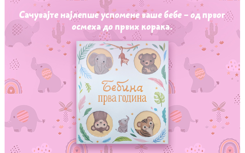 Riznica emocija i sećanja: „Bebina prva godina“ u Vulkančiću