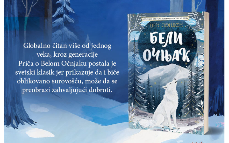 Šta je granica između divljine i civilizacije? Beli očnjak nas uči važnu lekciju