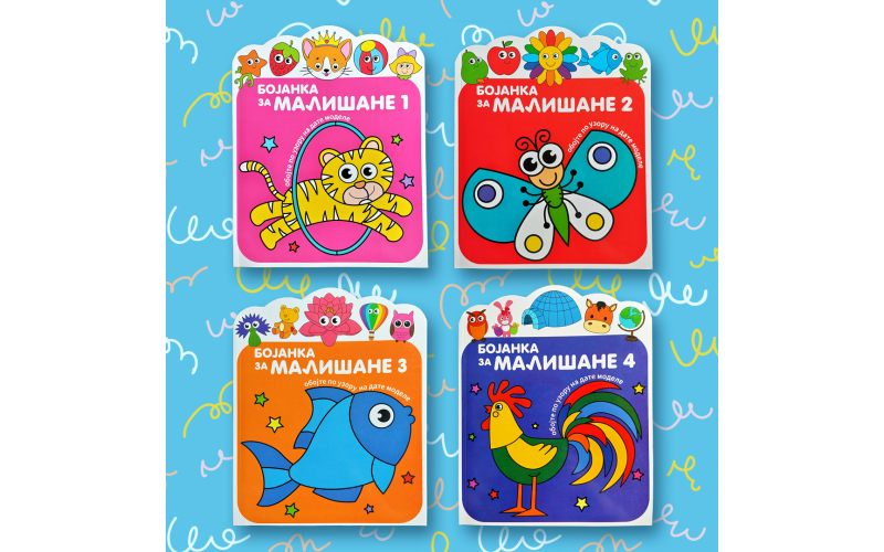 Serijal „Bojanka za mališane“ uskoro u Vulkančiću