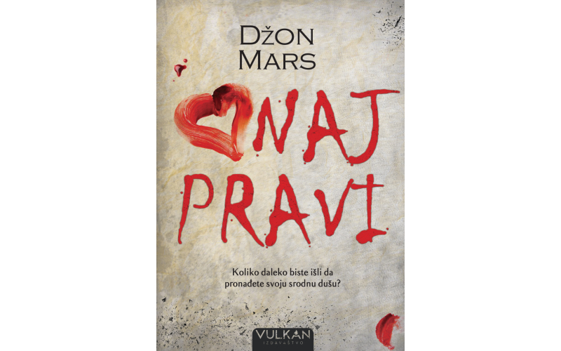 Nova serija inspirisana knjigom Onaj pravi Džona Marsa počinje da se emituje 12. marta!