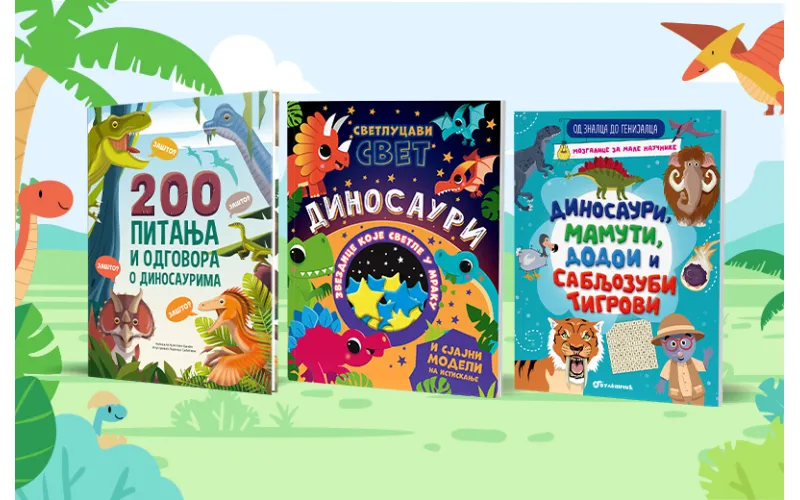 Avanture kroz vreme: Nova Vulkančić izdanja o dinosaurima