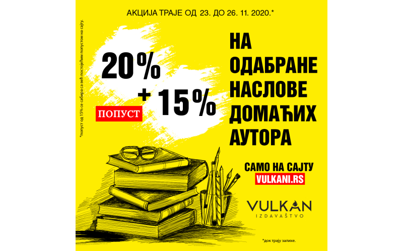 Odabrana dela srpske književnosti u izdanju Vulkan izdavaštva po specijalnim cenama