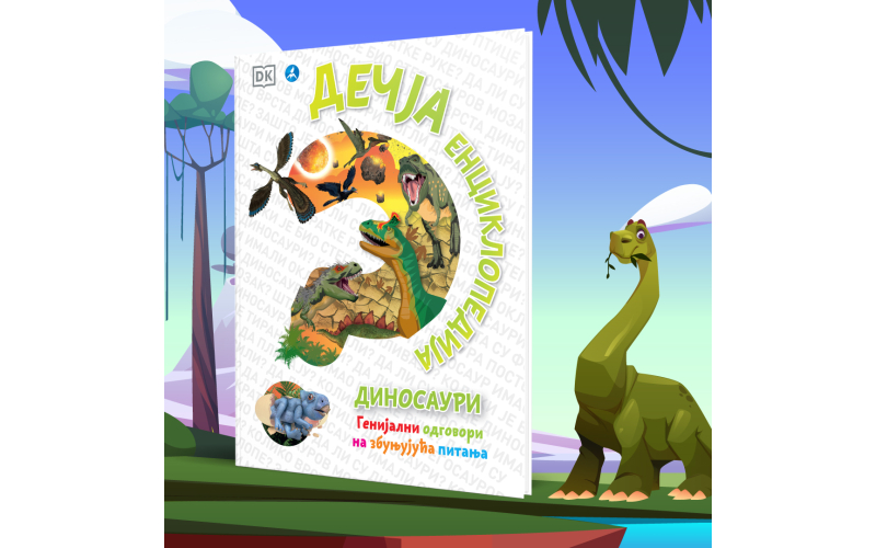 „Dečja enciklopedija: Dinosauri“ u prodaji