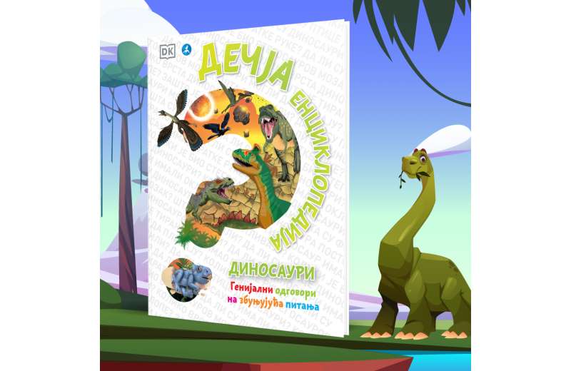 „Dečja enciklopedija: Dinosauri“ u prodaji
