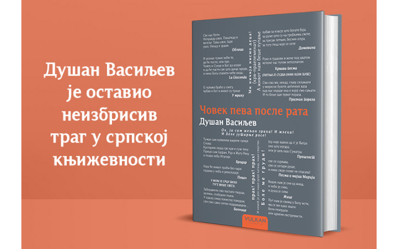 „Čovek peva posle rata“ velikog pesnika Dušana Vasiljeva u prodaji