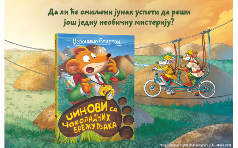 Nova Stiltonova priča puna smeha: „Džinovi sa Čokoladnih brežuljaka“ u prodaji