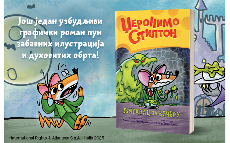 Mišotastična večera puna iznenađenja: Novi grafički roman iz edicije o Džeronimu Stiltonu je tu!