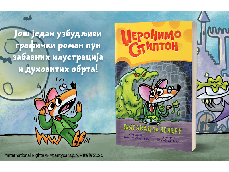 Mišotastična večera puna iznenađenja: Novi grafički roman iz edicije o Džeronimu Stiltonu je tu!