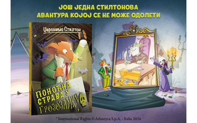 Nova Stiltonova avantura kojoj nećete odoleti – „Ponoćna strava u Grozozamku“ uskoro u Vulkančiću