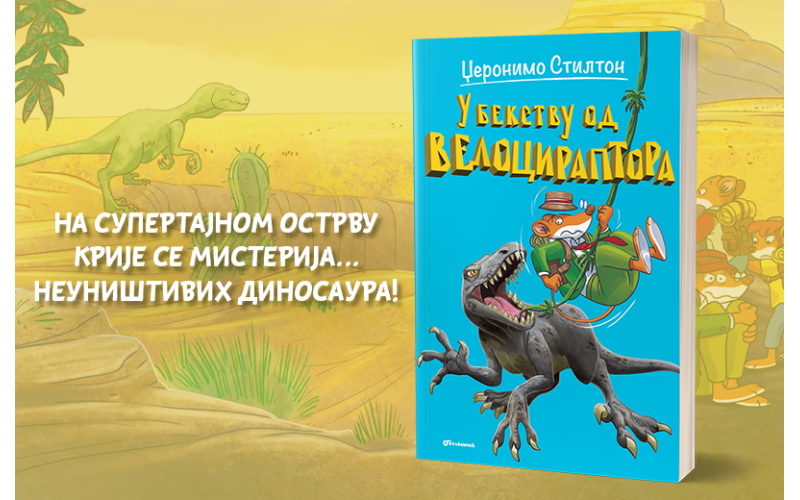 U prodaji novi Džeronimo Stilton – „U bekstvu od velociraptora“