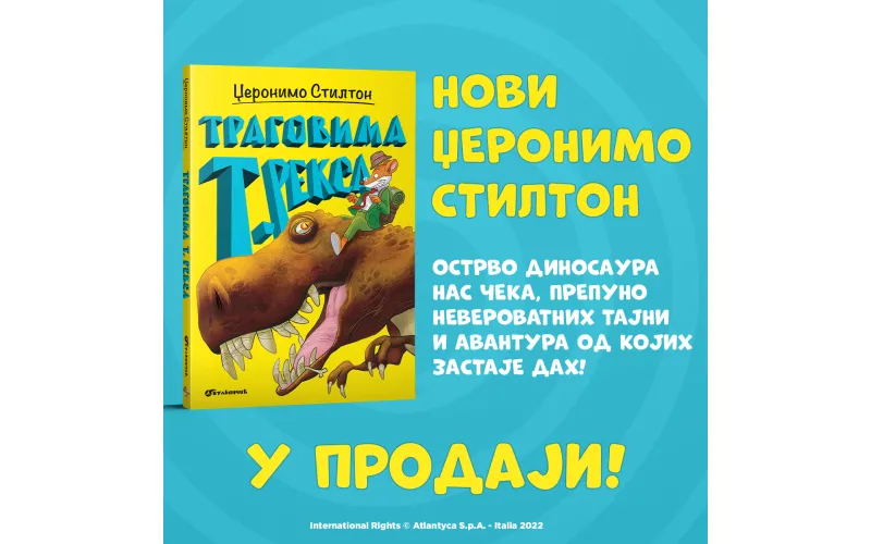 „Tragovima t. reksa“ Džeronima Stiltona u prodaji