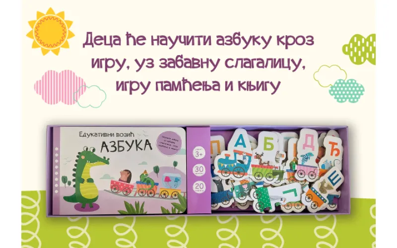 Vulkančić predstavlja komplet „Edukativni vozić: Azbuka“