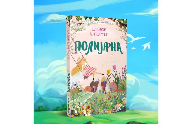 Klasik svetske književnosti za decu „Polijana“ uskoro u prodaji
