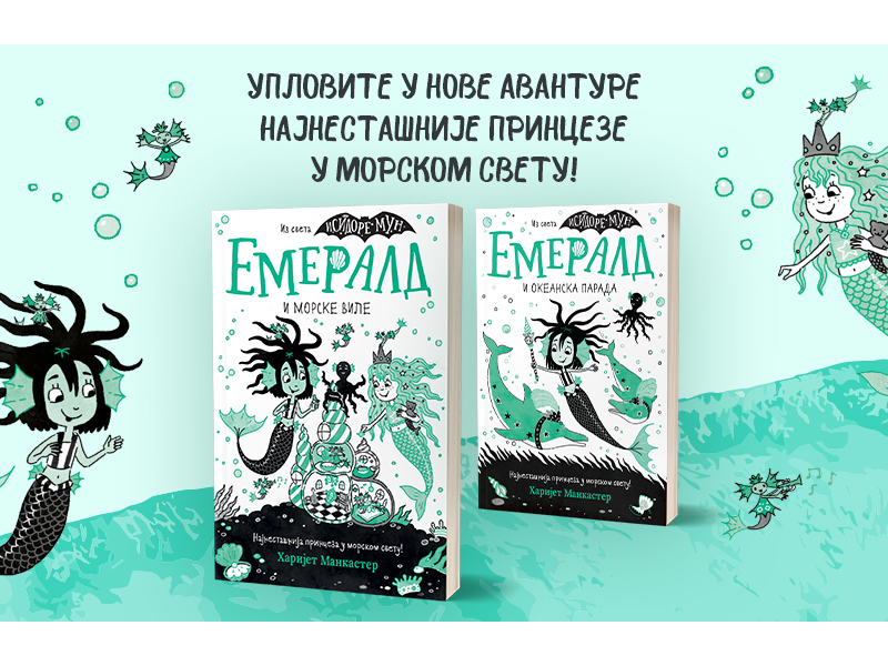 Najneobičnija princeza sirena ponovo uplovljava u avanturu: „Emerald i morske vile“ uskoro u prodaji
