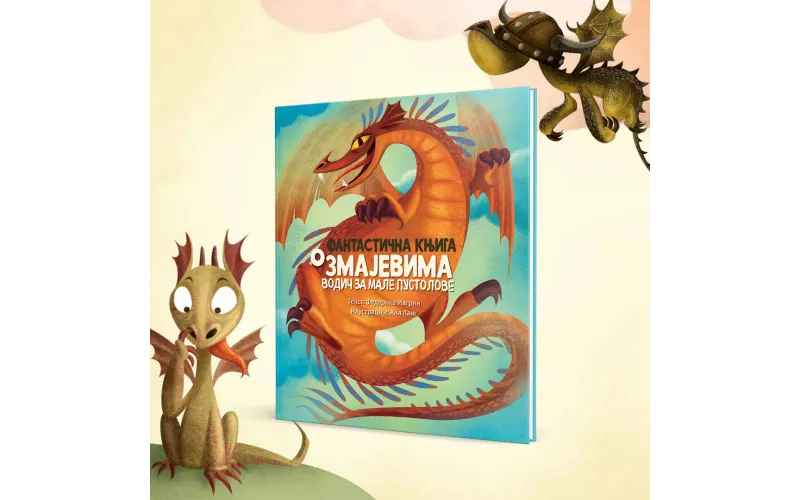 „Fantastična knjiga o zmajevima: Vodič za male pustolove“ u prodaji