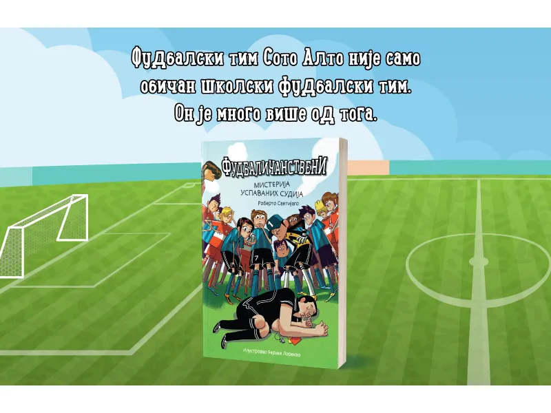 Fudbal nije samo igra: „Fudbaličanstveni: Misterija uspavanih sudija“ u prodaji